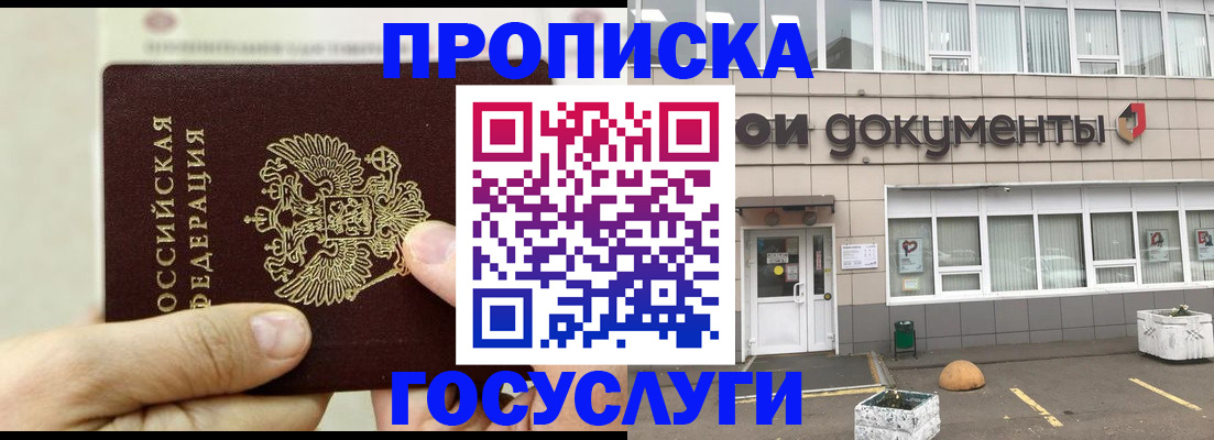пропишу в квартире в Абдулино